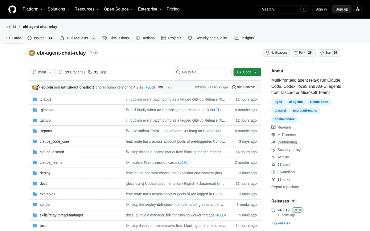 ebi Agent Chat Relay product page screenshot