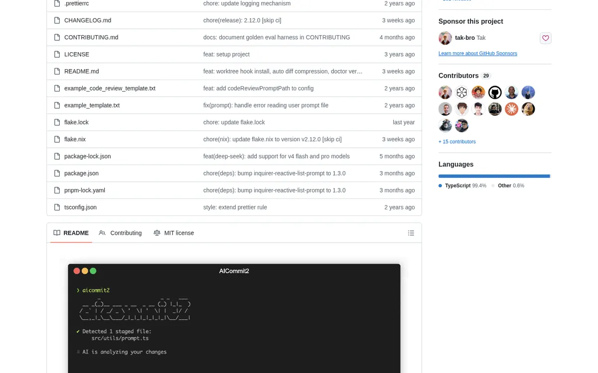 aicommit2 screenshot 2 thumbnail