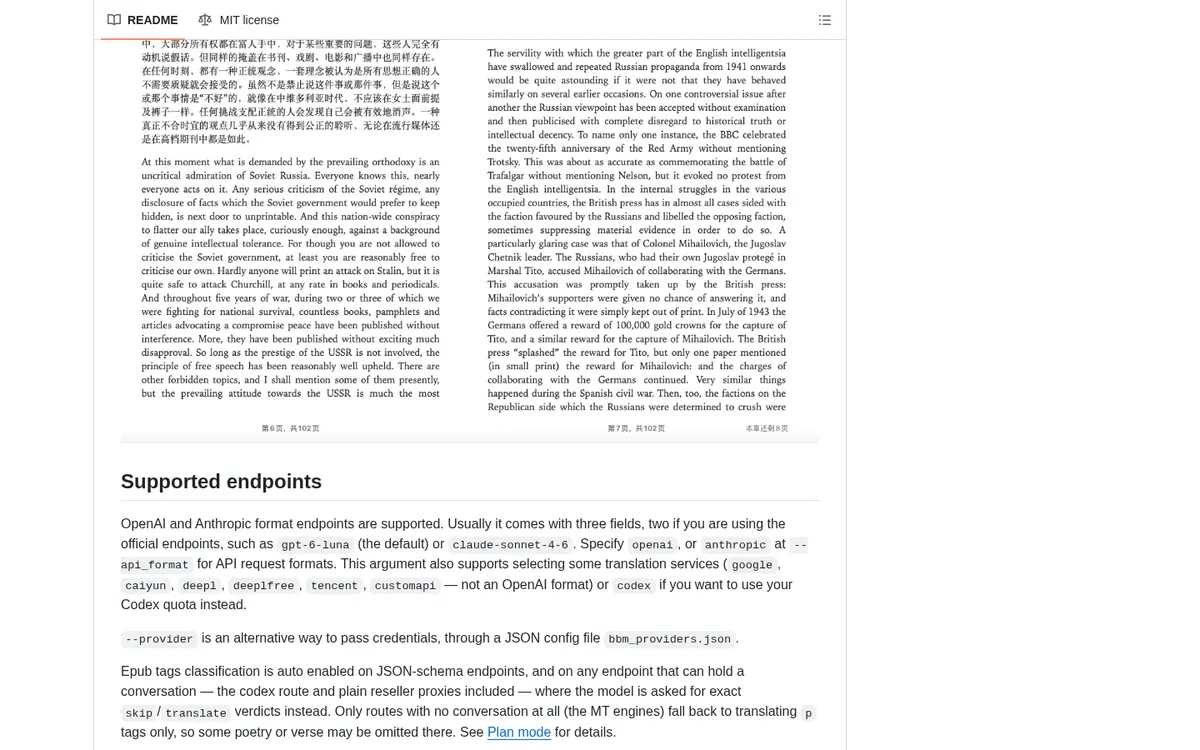 Bilingual Book Maker screenshot 3 thumbnail