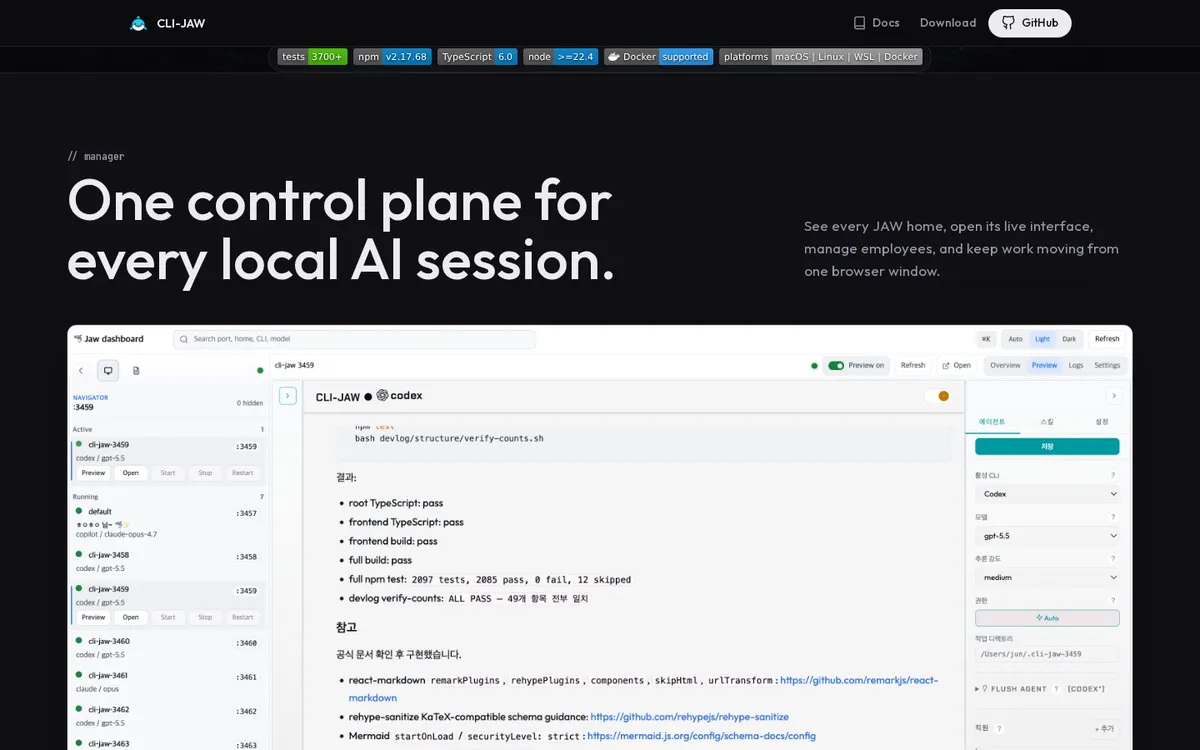 CLI-JAW screenshot 2 thumbnail