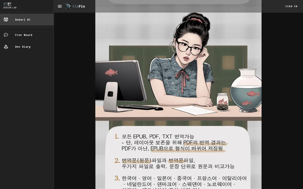 Dodari screenshot 2 thumbnail