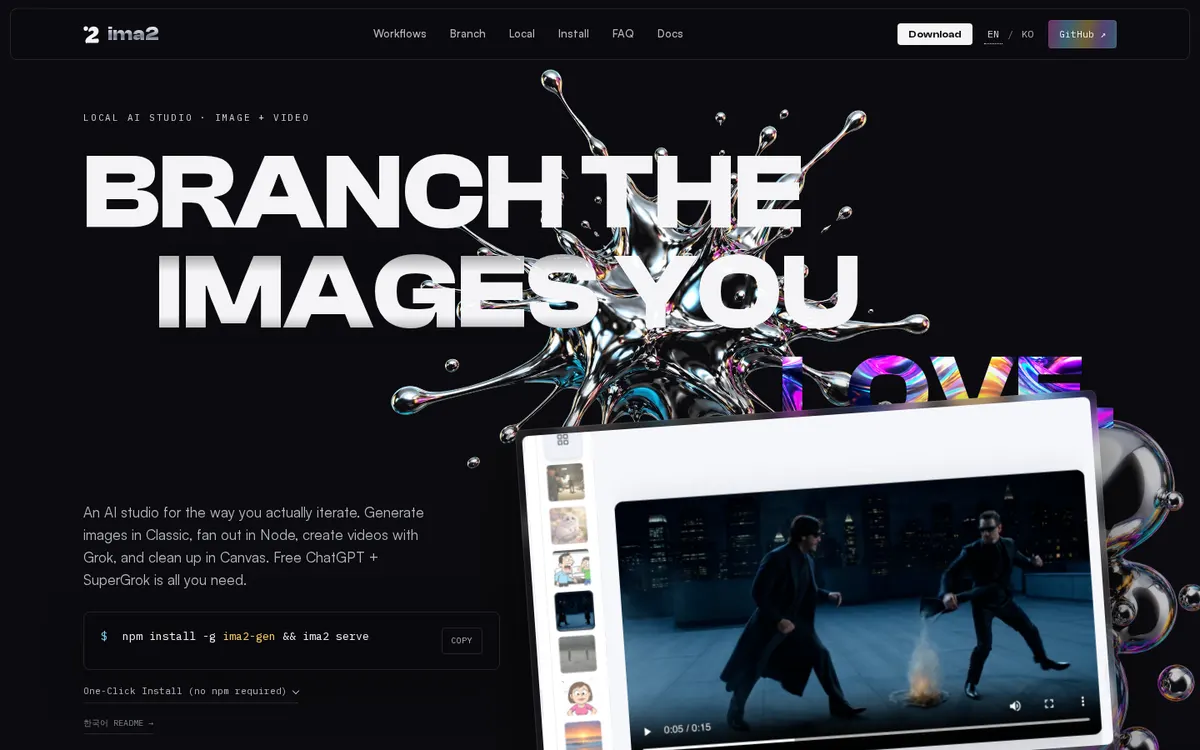ima2-gen product page screenshot