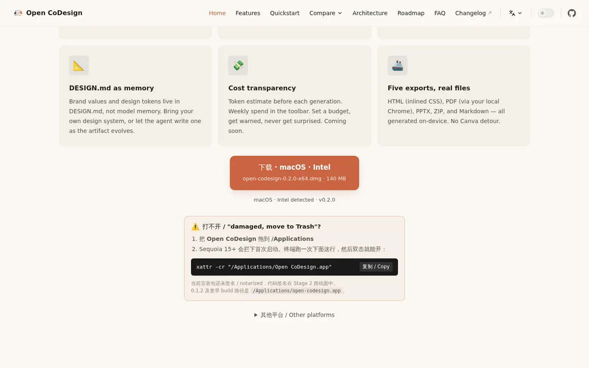 Open CoDesign screenshot 3 thumbnail