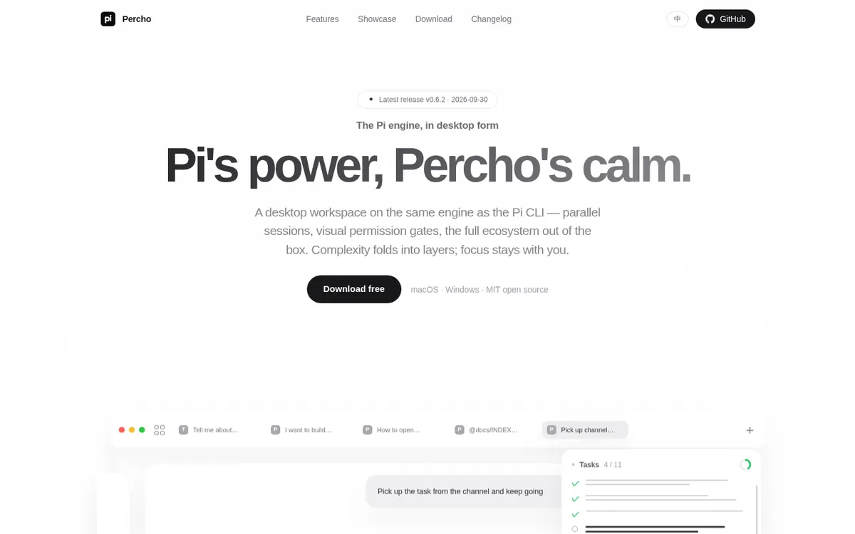 Percho product page screenshot