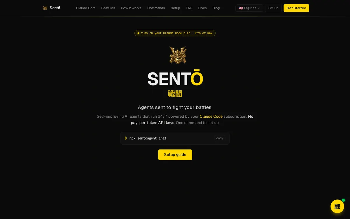 Sentō product page screenshot
